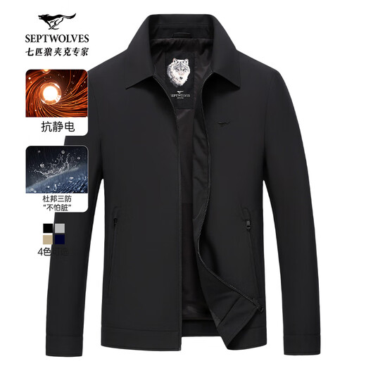 Seven Wolf Jacket Men's 25 Autumn New Three-Defense Anti-static Executive Jacket Men's Lapel Jacket Men's Business Windproof 001 (Black)-25 New Three-Defense Anti-static 2XL (180)