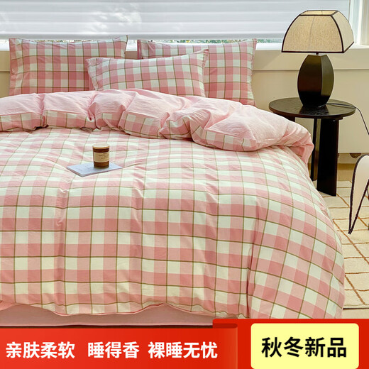 Mercury Series Home Textiles Class A Cotton Bed Four-piece Set 100% Cotton Simple Quilt Cover Sheet Washable Household Fitted Sheet Quilt Cover Set Berlin Pink 100% Cotton 1.5m Fitted Sheet Four-piece Set 100% Cotton