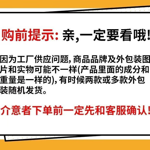 High-concentration for banyan trees in all seasons, for agricultural use on large and small trees, fast and powerful without harming the soil, 3 bottles, saving time and effort