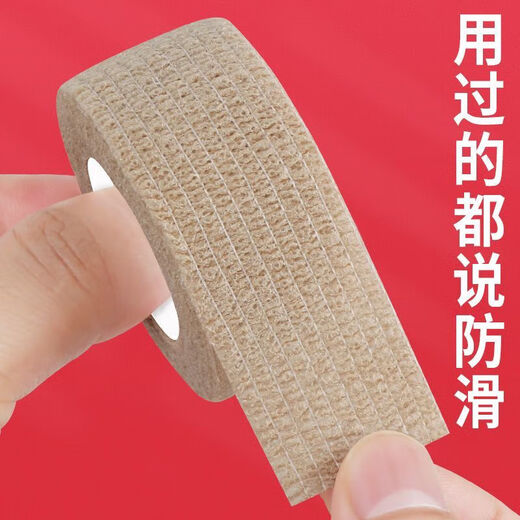 Huai Guoying road bike grip non-slip wrapping self-adhesive strap mountain bike handlebar handle sweat-absorbent wrap strap wear-resistant tape sweat-absorbent non-slip self-adhesive strap black 6 rolls/stretch up to 12 meters great value and cost-effective