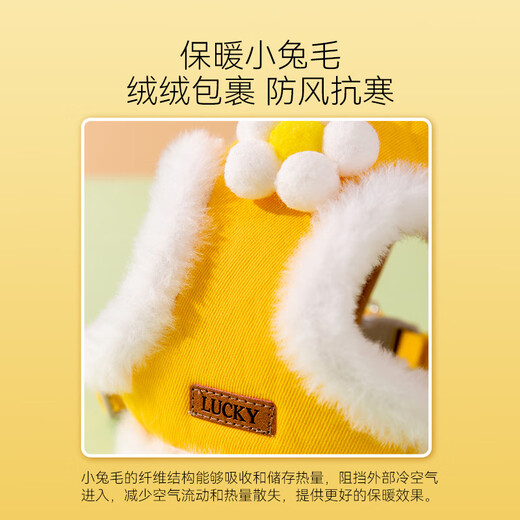 Dog leash autumn and winter vest type warm small puppy bichon harness cat and dog chain dog walking leash yellow rabbit (wool grain) XL (recommended weight 15-25Jin Jin equals 0.5 kg)