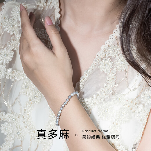 AKOYA seawater pearl bracelet S925 silver 5-6 real hemp color temperament fashionable commuting birthday gift 0367 S925 silver white silver buckle 5-6 about 18cm