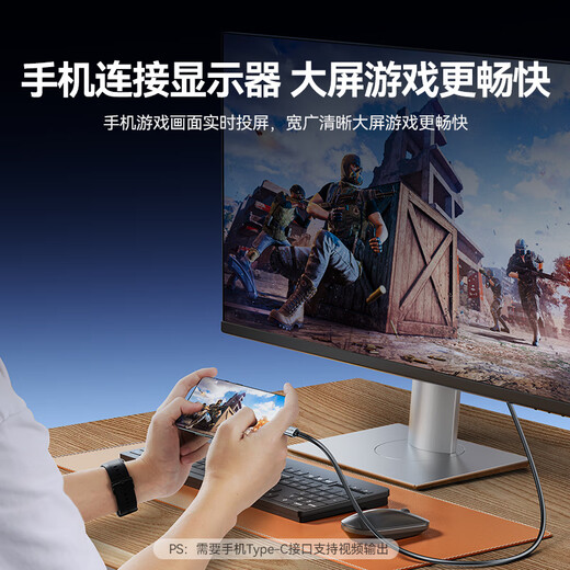 Shanze Type-C to HDMI cable Thunderbolt 4/5 converter 4K60/2K144Hz HD USB-C adapter screen projection suitable for mobile phones MacBook/iPad laptops