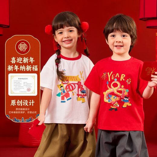Dudu boys short-sleeved T-shirt Chinese style girls New Year clothes children red bottoming shirt baby New Year clothes red 110