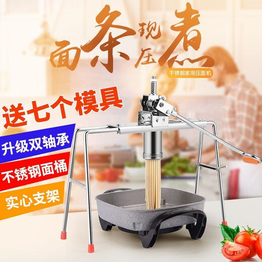 Homemade glutinous rice noodle machine manual glutinous rice noodle machine Heluo noodle machine hand-pressed stainless steel supreme thickened double bearing model + stainless steel barrel + 4 grinding tools