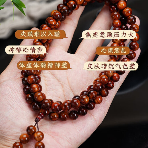 老油梨系列正宗海南黄花梨手串男18mm老料海黄瘤疤佛珠手链孤品 海南黄花梨老料瘤疤6mm-108颗