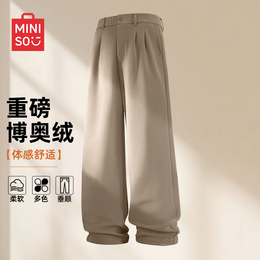 MINISO casual pants men's heavyweight versatile trendy autumn and winter youth knitted brushed straight trousers black M