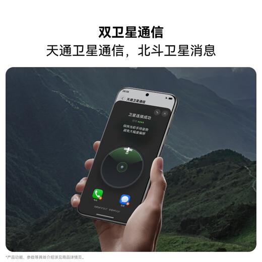 HUAWEI Pura 80 Ultra 16GB+1TB Gilded gold one-inch ultra-high dynamic main camera Ultra-large bottom dual telephoto Huawei Hongmeng smartphone