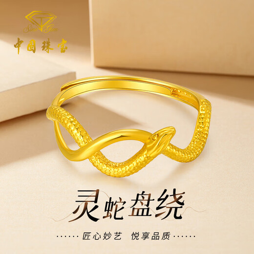 Chinese jewelry snake entwined gold ring women's 999 pure gold open ring birthday gift for girlfriend and wife gold weight about 2.8g pure gold ring rose gift box