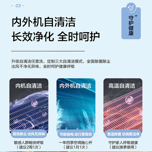 Haier air duct machine, one-to-one central air conditioner, all-inclusive at one price, Little Red Flower Blooming Edition, Bedroom Yunshu Smart Edition, Formaldehyde Removal 1.5 HP/Large 3 HP, Haier Home Central Air Conditioner, Yunshu Large 3 HP, Pilot Edition 30-40, Haier Yunshu Series