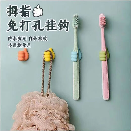 Runpeng Creative Thumb Hook Hub Data Cable Line Management Power-Sticking Cute Finger Storage Adhesive Hook Color Mix and Match Like Thumb 10 Pack