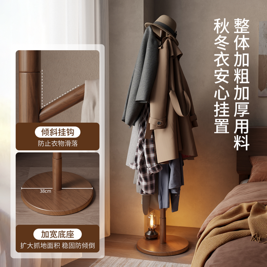 Yimo coat rack solid wood floor-standing household vertical clothes rack bedroom dedicated living room bag rack disc walnut