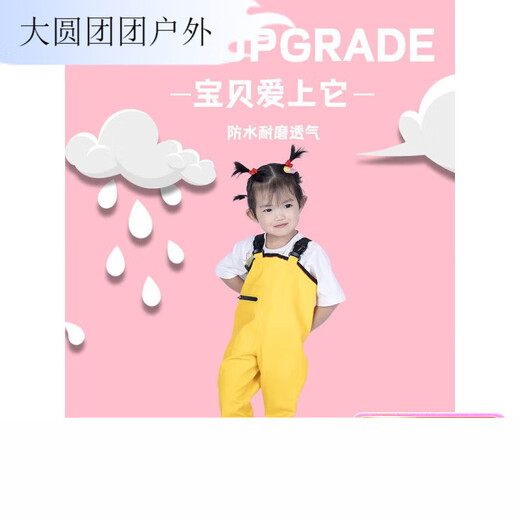 Ayub children's waders, play in the water, one-piece clothes, rain boots, kindergarten, water, sea, children, men and women, fishing beach rain pants, children, dark green overalls 32 (shoe inner length 20cm)
