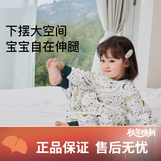 Nest designs baby sleeping bag all-in-one baby bamboo cotton split-legged two-in-one sleeping bag children's anti-kick quilt new product for all seasons Chuxue-bamboo PIMA cotton four-layer gauze (recommended room temperature 70cm (recommended height 65-75cm for size S))