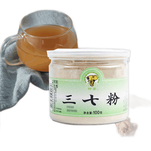 神象三七粉云南文山特级超细田七粉中秋送礼礼盒 100g*2瓶礼盒
