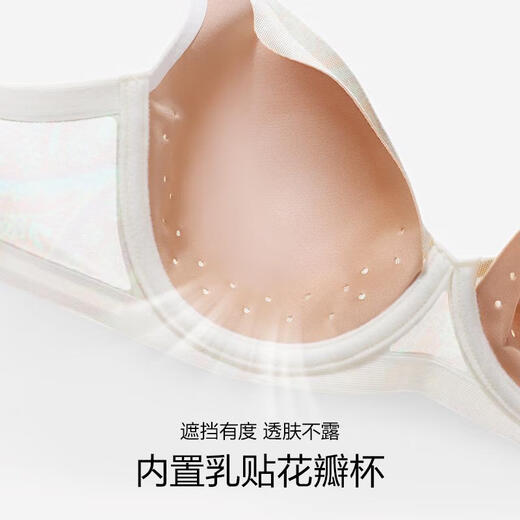 Aimer AIMER/CHUANG Mingdong 5 large breasts simple high-end seamless film cup bra set DY202561 Mingsha brown H0F 80B 160 (110Jin Jin is equal to within 0.5 kg)