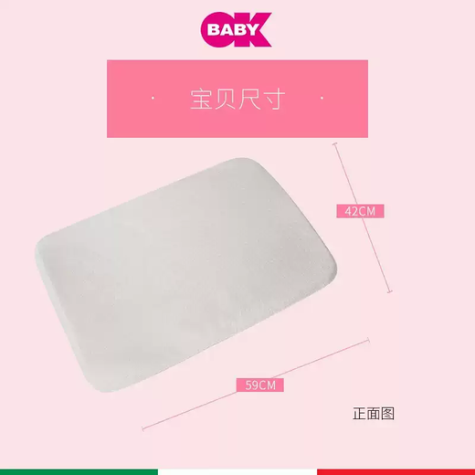 Olababyokbaby baby diaper pad massage touch pad care baby products changing table pad bathtub bracket accessories white 59x42cm