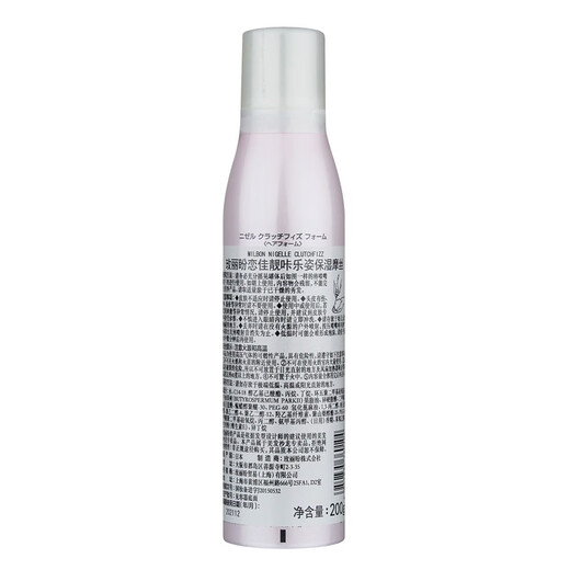 Meili Pan Pianjun Styling Foam Mousse Kalezi Wolle Curl Französisch Perm Fluffy Mousse Set Mousse Mousse Mousse (sanft gesetzt)