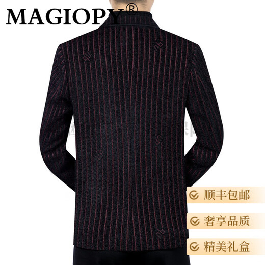 MAGIOPY роскошный брендовый костюм высокого класса, мужская куртка 2025, весенне-осенняя деловая повседневная облегающая куртка для папы молодого и среднего возраста, бордовый XL
