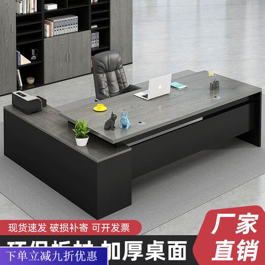 Ruoranzhijia desk simple modern manager desk office furniture executive desk president supervisor desk and chair combination boss desk gray oak desktop + black walnut cabinet deepened side length 140*width 60 -40CM deep side cabinet