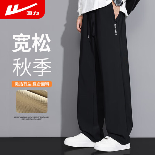 Pull back casual pants men's autumn loose straight pants men's casual simple running fitness sports pants men black 3XL