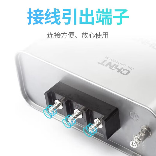 Chint BZMJ (BSMJ) 0.4 0.45 capacitor self-healing low voltage parallel power compensator 450V BZMJ 0.45-1-3