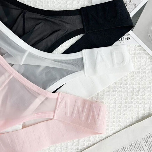 The 2nd item is 50% off fully transparent back hollow thong men's underwear, low waist butt lift bikini, sexy high-end black, the 2nd item is half price for purchases over 300-100 M