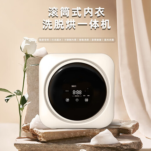Xiaomi Guoba underwear cleaning machine new mini drum household fully automatic washing and drying all-in-one convenient installation-free household underwear cleaning drum wall-mounted model