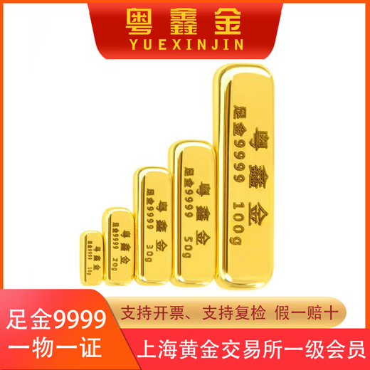 Yuexin Gold Gold Bar Water Shell Yellow Croaker Gold Bar Birthday Gift Investment for Girlfriend and Wife Pure Gold AU9999 Engraved 10g