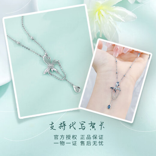 Lao Fengxiang platinum necklace pt950 gemstone water drop tassel butterfly adjustment set chain for girlfriend and wife birthday gift platinum about 5.1g