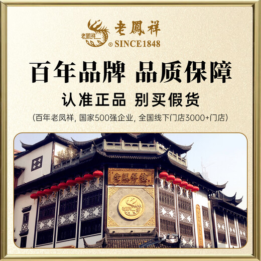 Lao Fengxiang 18K gold necklace for women 2025 new plain chain fashion jewelry girls birthday anniversary gift for girlfriend and wife Jingsuda 18k gold necklace * Lao Fengxiang gift box