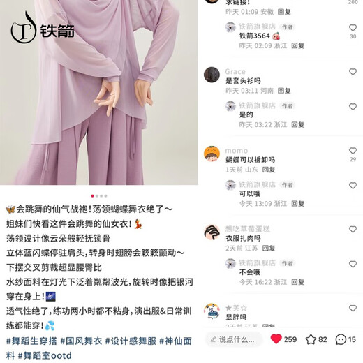 TIEJIAN Dance Wear Women's Classical Elegant Loose Mesh Shape Practice Chinese Long Sleeve Adult Dance Top Moon White M