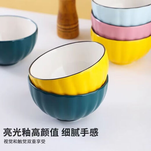 Colorful Pumpkin Rice Bowl 4.5-inch dish set household ceramic tableware underglaze color dish set Pumpkin 2 bowls random color