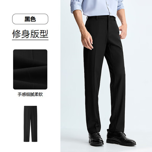 Heilan House (HLA) Men's 25 New Style Light Business Fashion Commuting Embroidered Slim Pants Men's Autumn Black 29 38 180/96A Recommended 181~190 Jin Jin equals 0.5 kg
