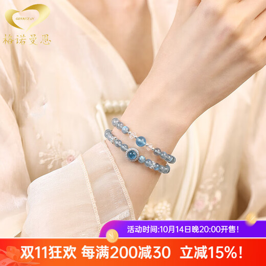 Genomanman natural moonstone aquamarine double circle bracelet women's blue crystal bracelet beaded hand decoration beads 8mm
