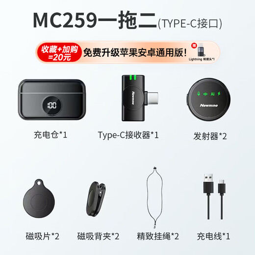 Newman Wireless Lavalier Microphone Magnetic Button Type Live Broadcast Short Video Radio Microphone Karaoke AI Intelligent Noise Reduction Recording Microphone Radio Microphone Mobile Phone Computer Camera Universal One to Two Dual Microphone Android Version with Storage New AI Noise Reduction