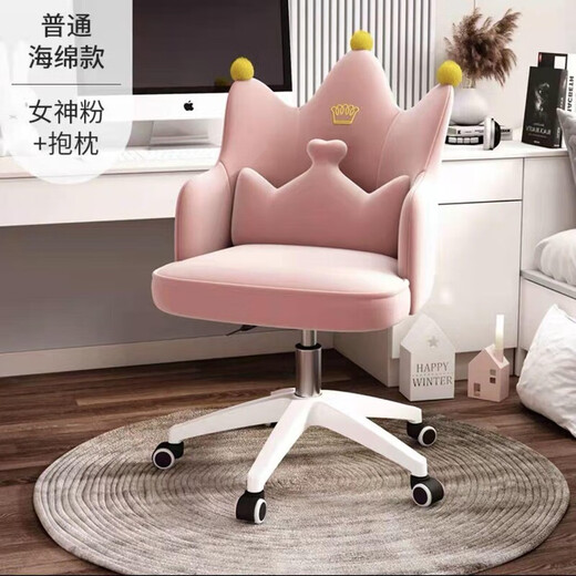 Fantasy Home Computer Chair Backrest Makeup Chair Girls Bedroom Chair Internet Celebrity Dressing Stool Simple Manicure Dressing Stool (Crown Chair) Pink-Free Waist Pillow
