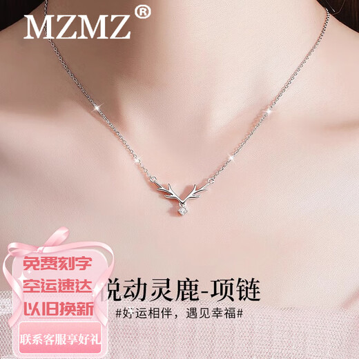 MZMZ platinum necklace platinum ladies all the way to the deer with you gift to girlfriend and wife Chinese Valentine's Day birthday gift Yulu with you necklace - light luxury style