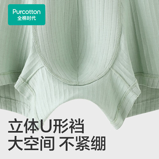 Cotton era underwear for men, 5A antibacterial and breathable, 95 cotton men's boxer briefs, high elasticity, no deformation, no sweating