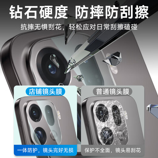 KOOLIFE two sets suitable for OPPO Findx9Pro lens film findx9pro mobile phone rear camera protective film AR anti-reflective ultra-thin high-definition wear-resistant scratch-resistant and anti-fall