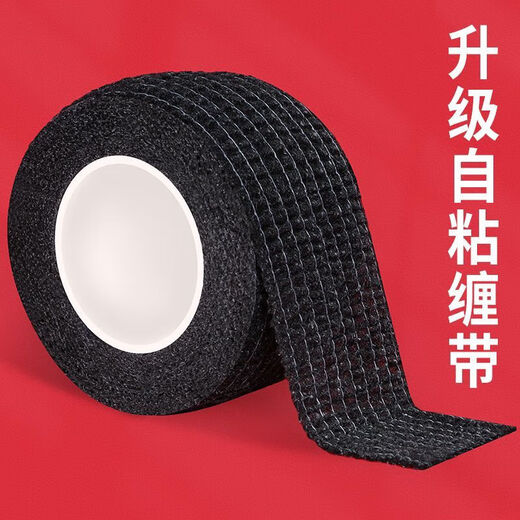 Huai Guoying road bike grip non-slip wrapping self-adhesive strap mountain bike handlebar handle sweat-absorbent wrap strap wear-resistant tape sweat-absorbent non-slip self-adhesive strap black 6 rolls/stretch up to 12 meters great value and cost-effective