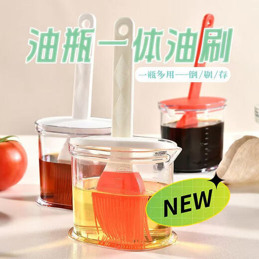 Oil brush, high temperature resistant oil brush, integrated glass oil bottle, household silicone baking and barbecue professional brush, oil brush with cover, easy oil control, blue, cold and heat resistant