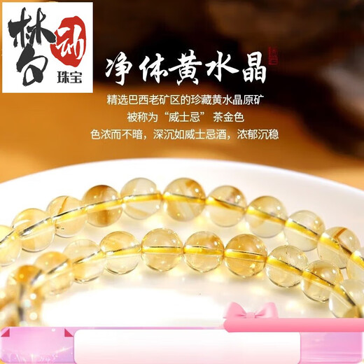 Mengdong Jinyu Brazilian Pure Body Citrine Bracelet for Women High Translucent Crystal Bracelet for Women with Jasper Cat Eye Beads 6mm