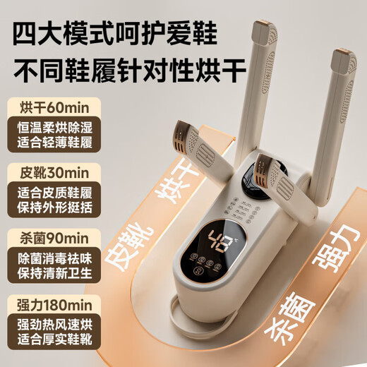 Japan imported shoe dryer deodorizing fully automatic drying artifact home appliance milk white salt box exclusive model/deodorizing rose salt blue light rapid heating