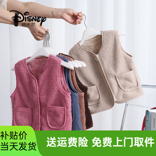 Disney 2024 Spring, Autumn and Winter Children's New Lamb Velvet Vest Baby Boys and Girls Baby Warm Vest Inside and Out Wear Trendy Off-White 80cm One Size
