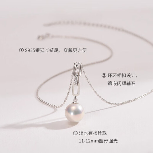 Pearl necklace for women Mo Huayin S925 freshwater nucleated pearl pendant 11-12mm round white simple 11-12mm 40+5cm chain tail