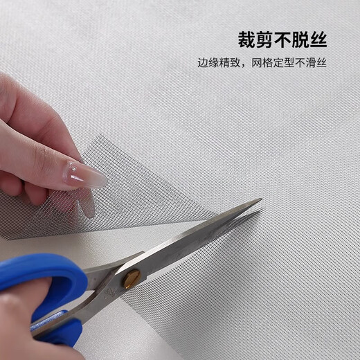 October theme summer insect-proof window screen self-installed window anti-mosquito screen household household mouse-proof cat diamond screen sand pp nano screen gray (send pressure wheel + pressure strip) 180x200cm