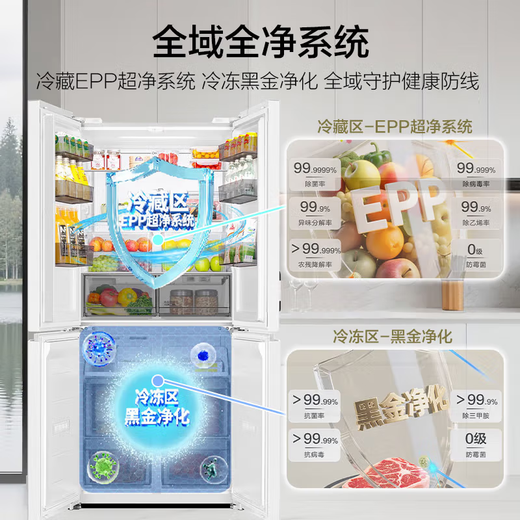 Haier 2025 new Xiaohonghua 501 cross-door refrigerator dual system dual cycle without odor dual purification EPP594 ultra-thin zero-embedded dry and wet storage AI energy-saving household refrigerator BCD-501WGHTDC4FBU1 government subsidy