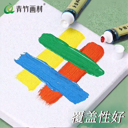 Green Bamboo Painting Material (CHINJOO) Chinese Painting Pigment Single Chinese Painting Garcinia White Titanium White Cyanine Large Capacity Special Dye Formaldehyde Free Professional 12ml Ink Painting Fine Painting Black/Single