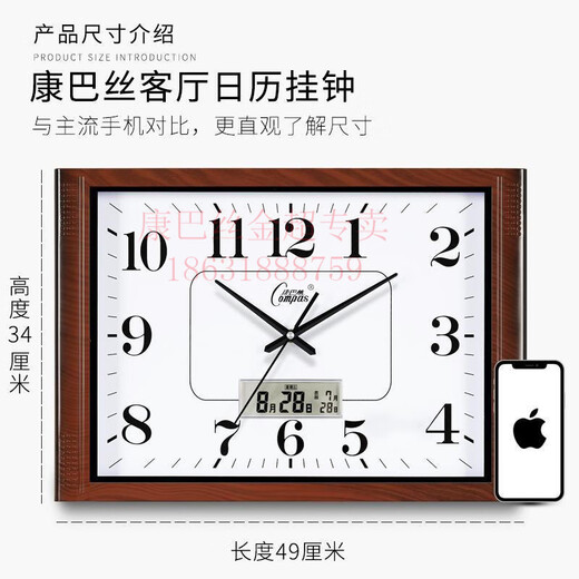 Combasi Wohnzimmer sauberer Sound Wanduhr Schlafzimmer Büro Hanging Tisch Einfacher Kalender Uhr Haushaltsquarzuhr Perpetual Kalender 6626 Silbergrau 10 Zoll 49*34 cm